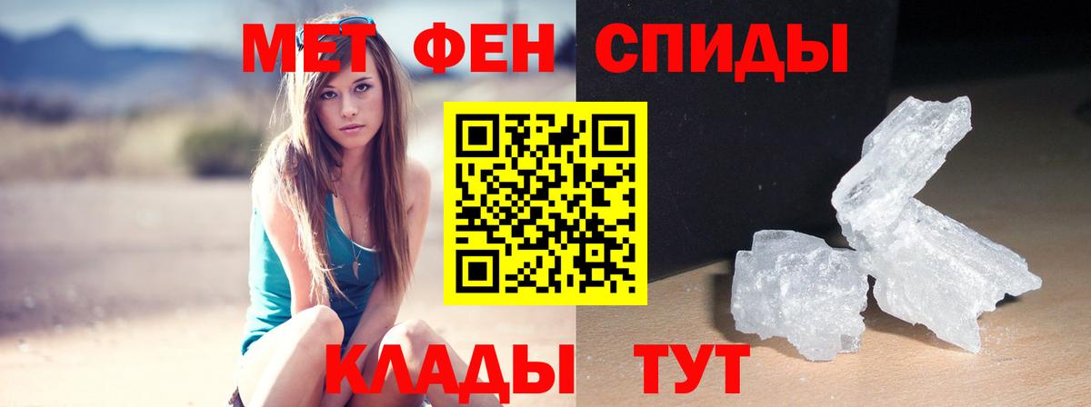 ОМГ ОМГ сайт  АМФ VHQ  Вход с VPN  Вологда 