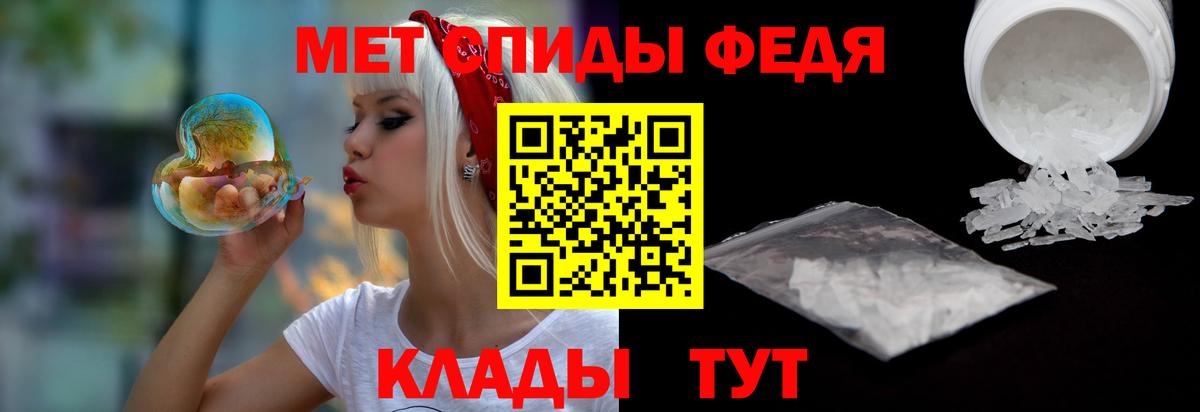 Amphetamine Розовый Вологда