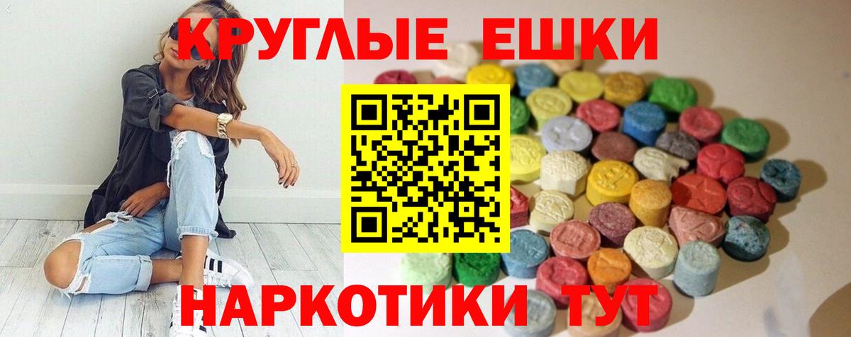 Вологда  Ecstasy диски  Вход с VPN  ЭКСТАЗИ 99% 