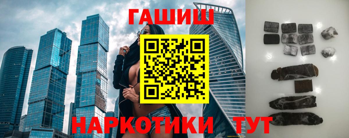 Гашиш Ice-O-Lator Вологда