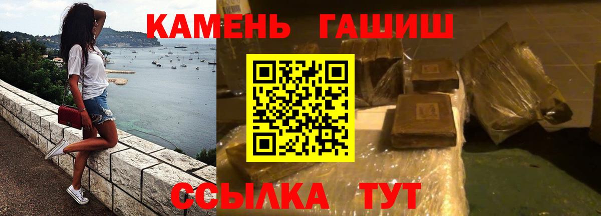 ГАШИШ Ice-O-Lator  ГАШ Изолятор  ГАШ  цены наркотик  Вологда  Вход с VPN 