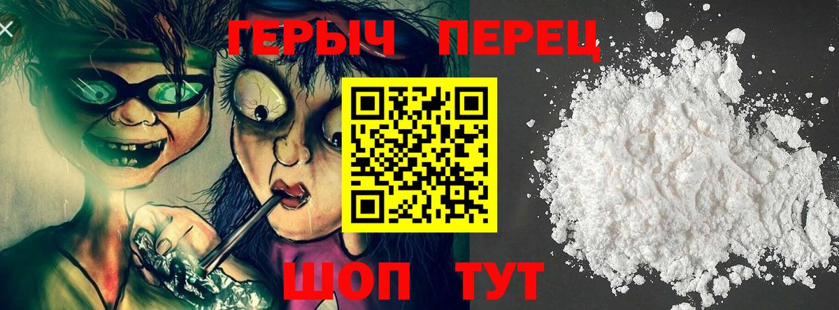ГЕРОИН Афган  ГЕРОИН  Вологда  Вход с VPN 