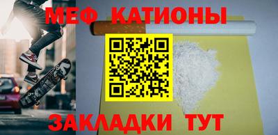 МДМА Можайск