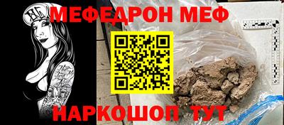 крисы Моздок