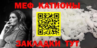 крисы Моздок
