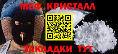 крисы Моздок
