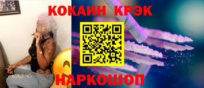 МДМА Можайск