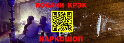 крисы Моздок