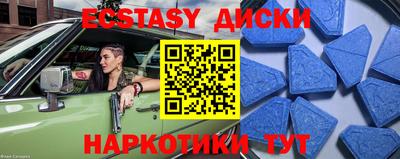 амф Можга