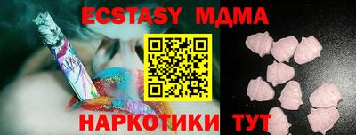 амф Можга