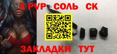 крисы Моздок