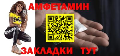 амф Можга