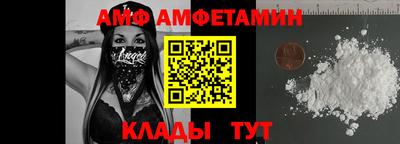 амф Можга