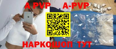 амф Можга