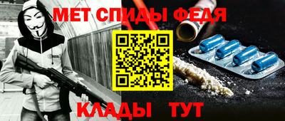 МДМА Можайск