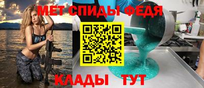 МДМА Можайск