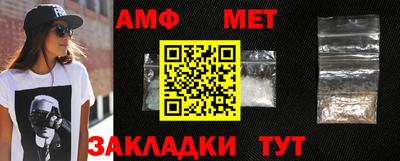 МДМА Можайск
