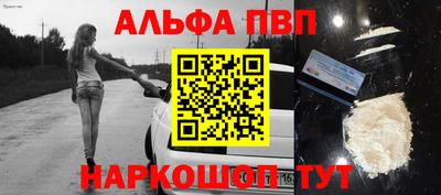 амф Можга