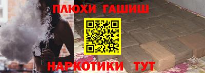 МДМА Можайск