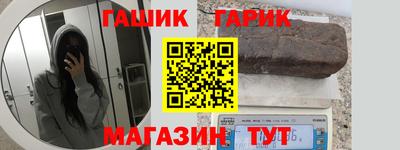 крисы Моздок