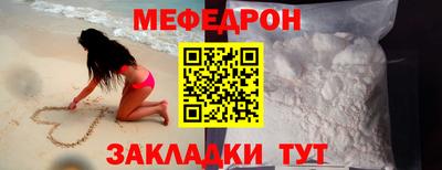 МДМА Можайск