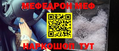 крисы Моздок