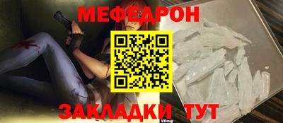 крисы Моздок