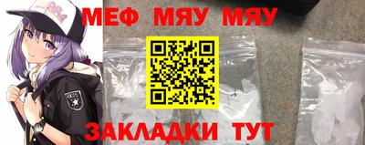 МДМА Можайск