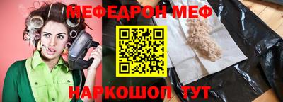 амф Можга