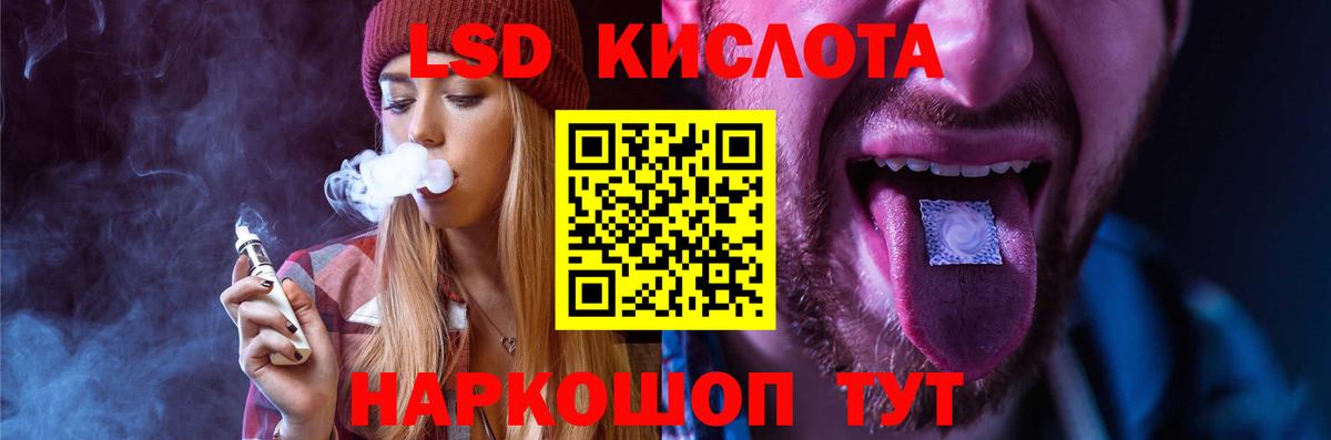 ЛСД экстази кислота  ЛСД экстази ecstasy  Вологда  Вход с VPN 