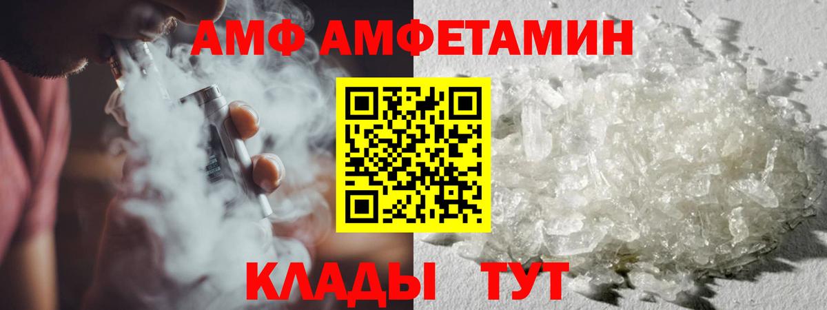 Метамфетамин винт Вологда