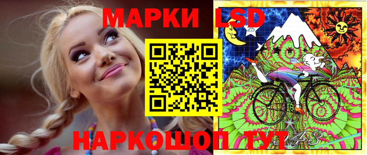 Марки N-bome 1500мкг  Вход с VPN  Вологда 