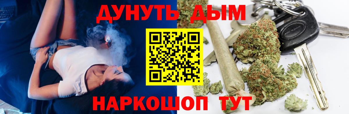 Канабис индика  Шишки марихуана Bruce Banner  Вход с VPN  Вологда  МАРИХУАНА марихуана 
